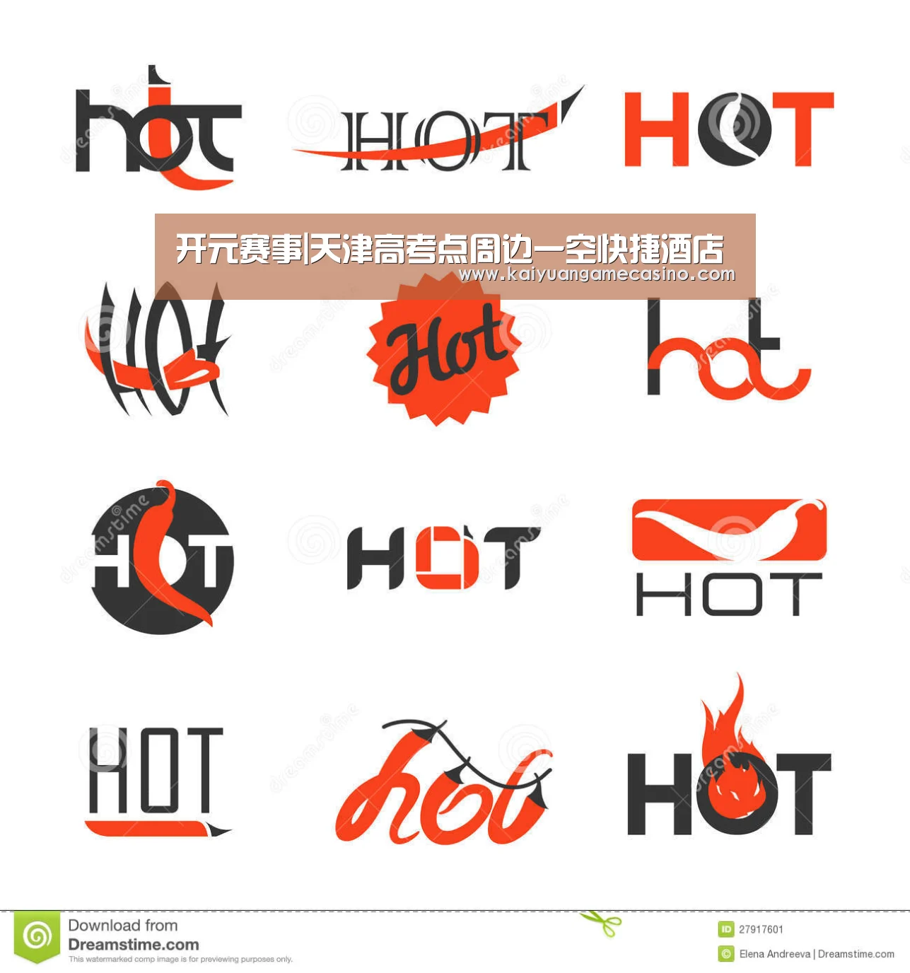 开元赛事|天津高考点周边一空快捷酒店(图1) 开元赛事