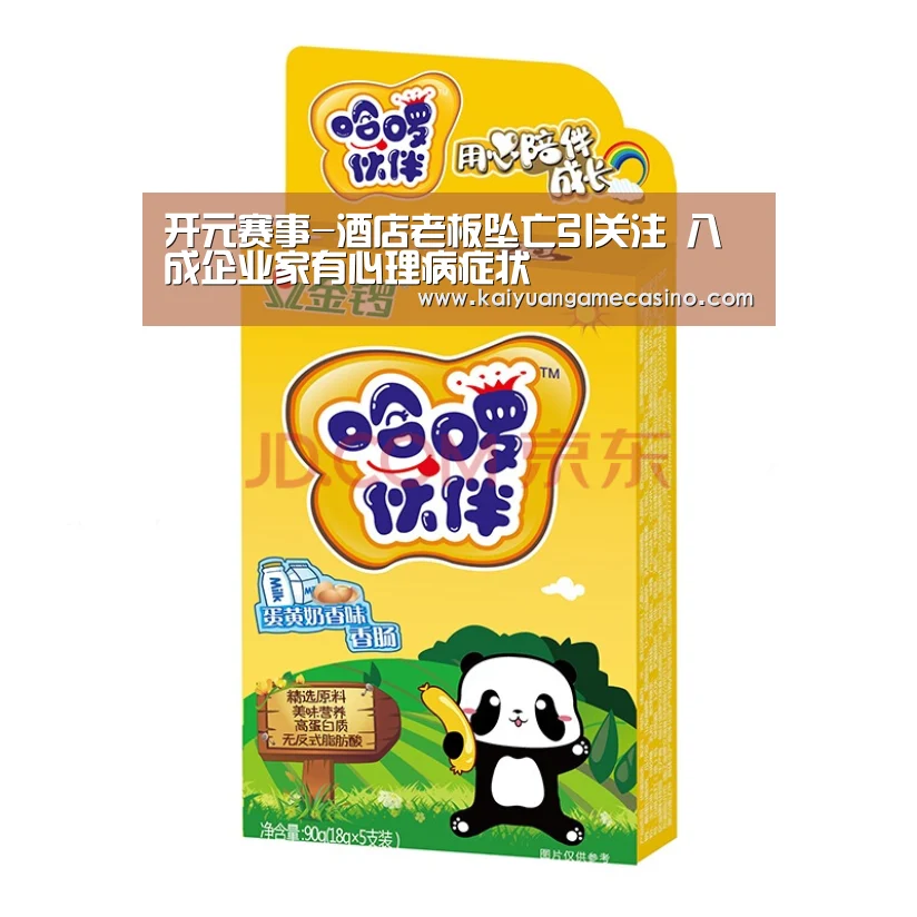 开元登录